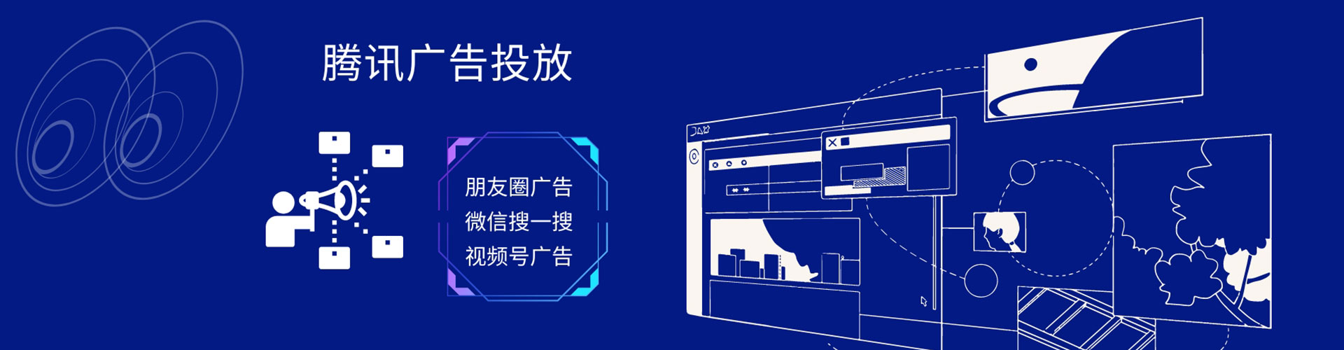 疏附百度开户高返点